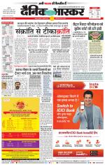 नागपुर-विदर्भ