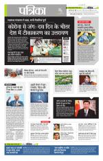 उत्तर प्रदेश