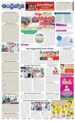 Mancherial District