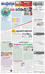 BHADRADRI KOTHAGUDEM