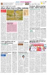 Kanchipuram-Chennai Supplement