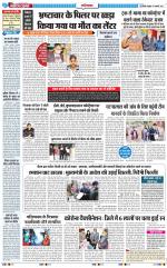 The Navodaya Times Ghaziabad 