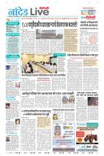 Nanded Live