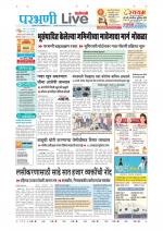Parbhani Live