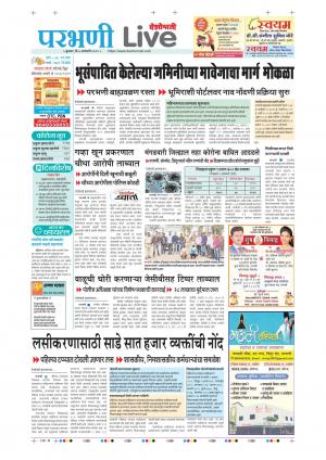 06 Parbhani Live