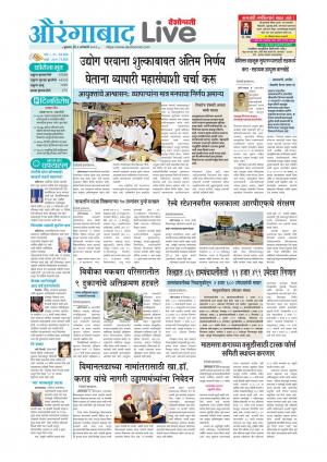 06 Aurangabad Live