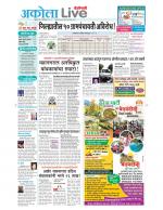 Akola Live