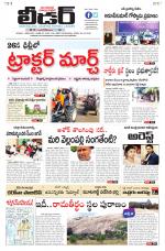 Leader Telugu Daily