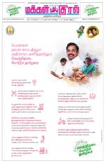 Makkal Kural Tamil Daily