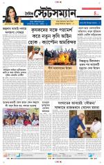 Dainik-Statesman