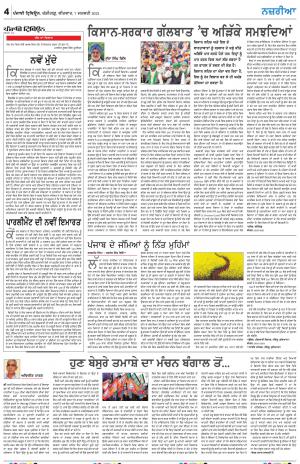 Nazaria_07_January_2021