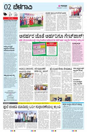 belagavi rural
