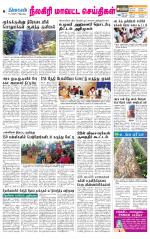 Nilgiri-Coimbatore Supplement