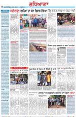 Punjabi Tribune (Ludhiana)