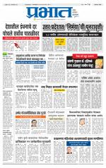 अहमदनगर आवृत्ती