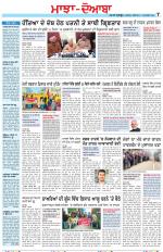 Punjabi Tribune (Majha/Doaba)