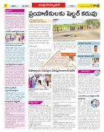 Medak Constituencies