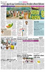 Dindigul-Madurai Supplement