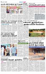 Theni-Madurai Supplement