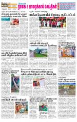 Nagai-Trichy Supplement