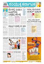 Namma Kalaburagi ಕಲಬುರಗಿ