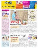 Jayashankar District