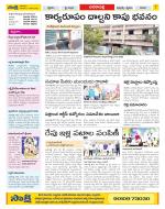 Visakhapatnam Constituencies Old