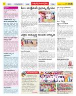 Khammam Constituencies