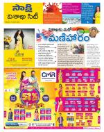 Visakhapatnam District