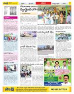 Visakhapatnam Constituencies