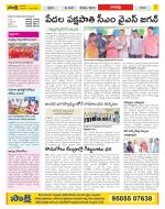 Guntur Constituencies