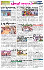 Dharmapuri-Salem Supplement