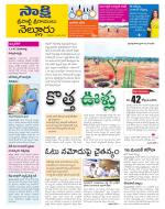 SPSR Nellore District