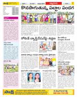 SPSR Nellore Constituencies