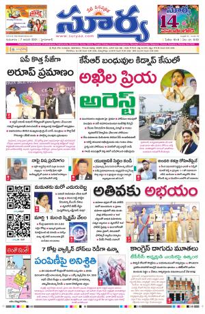 Thursday 07 Jan,2021