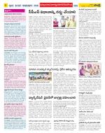 Nalgonda Constituencies