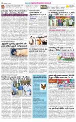 Nellai District-Tirunelveli Supplement
