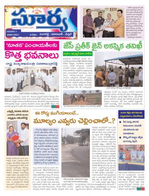 Thursday 07 Jan,2021