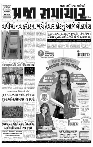 PRAJA SAMACHAR DT.28-06-14
