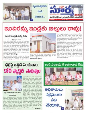 Thursday 07 Jan,2021