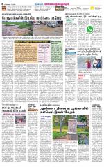 Kanchipuram-Chennai Supplement