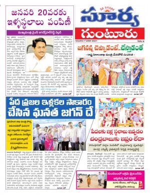 Thursday 07 Jan,2021