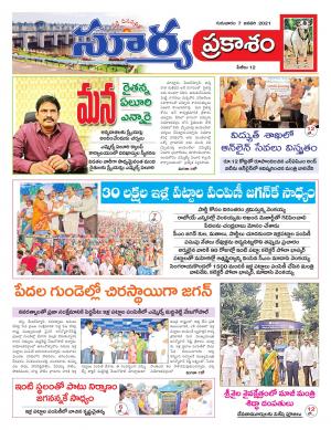 Thursday 07 Jan,2021