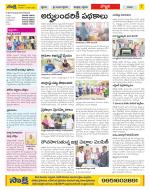 Vijayanagaram Constituencies