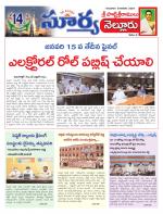 Nellore