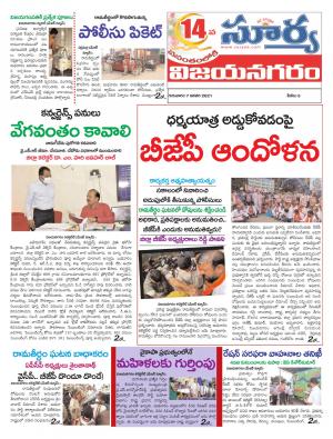 Thursday 07 Jan,2021