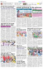 Nellai City-Tirunelveli Supplement