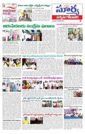 Thursday 07 Jan,2021