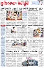 Punjabi Tribune (Ludhiana)