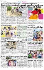 Virudhunagar-Madurai Supplement